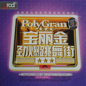 黄片大全国产极品
