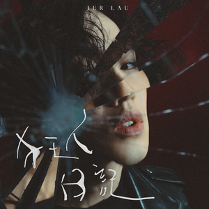 黄片大全国产极品
